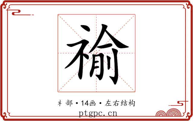 䄖 䄖