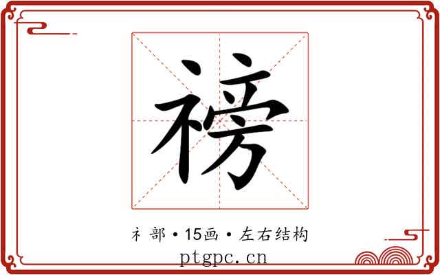 䄘