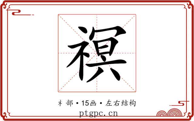 䄙