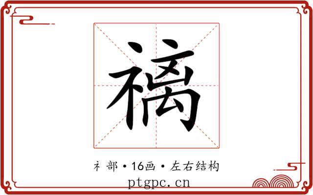 䄜 䄜
