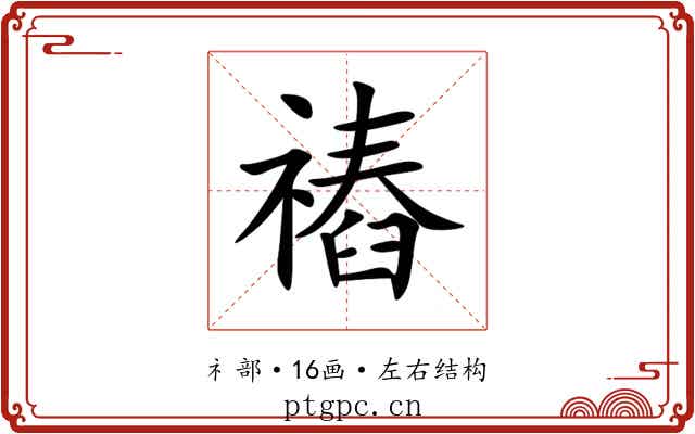 䄝