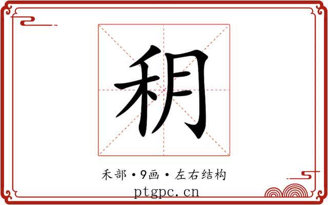 䄴