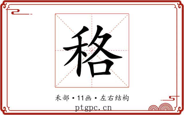 䅂 䅂