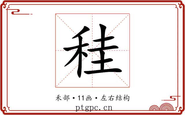 䅅 䅅