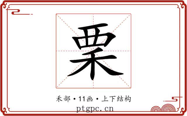 䅇 䅇
