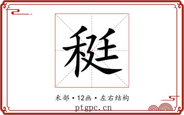 䅍 䅍