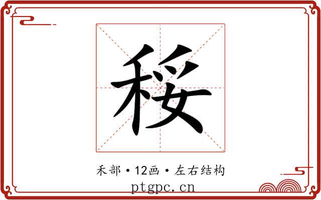 䅑