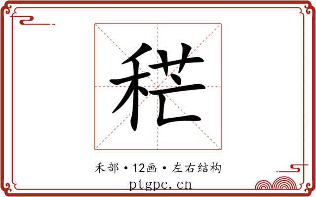 䅒 䅒