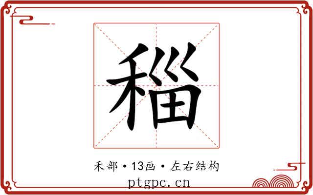䅔 䅔