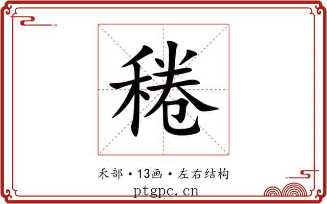 䅚 䅚