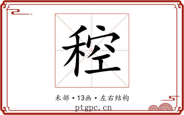 䅝 䅝