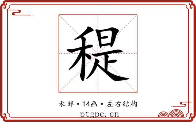 䅠 䅠