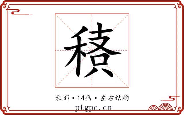 䅩 䅩