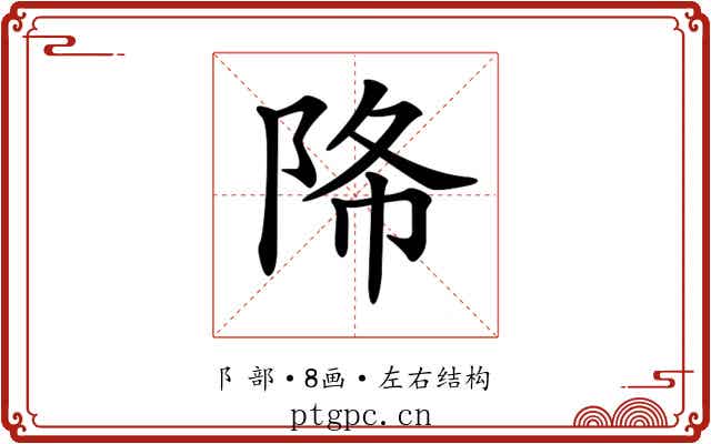 𨹓