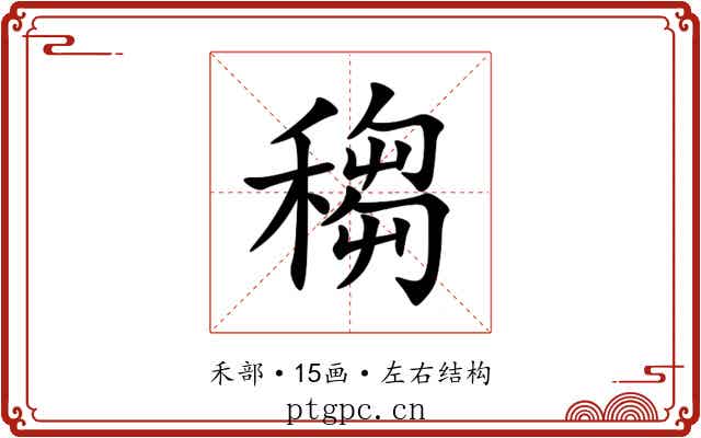 䅳 䅳