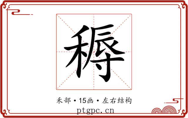 䅶 䅶