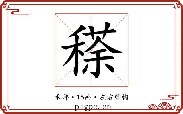 䅷
