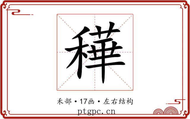 䅿 䅿