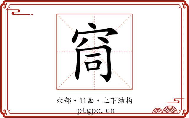 䆚 䆚