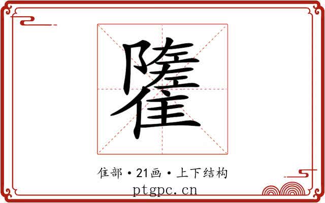 𩁌