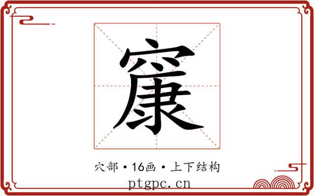 䆲 䆲