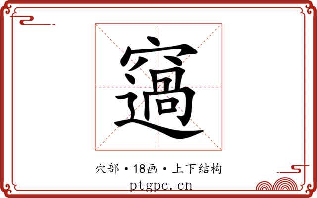 䆼 䆼