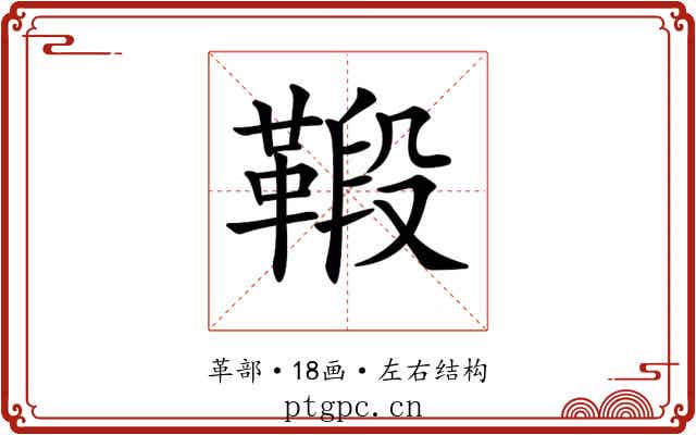 𩋦