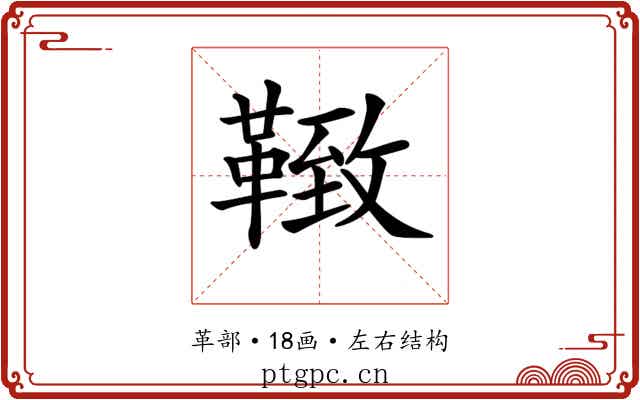 𩋩 𩋩