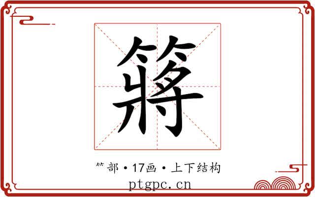 䉃 䉃