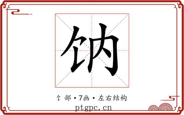 𩟿