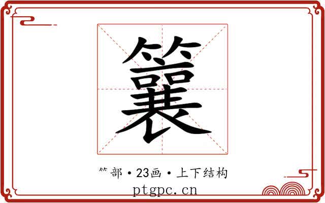 䉴 䉴