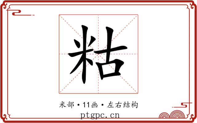 䊀 䊀