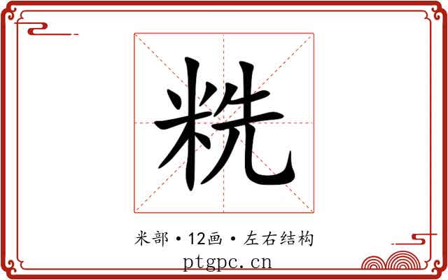 䊁 䊁