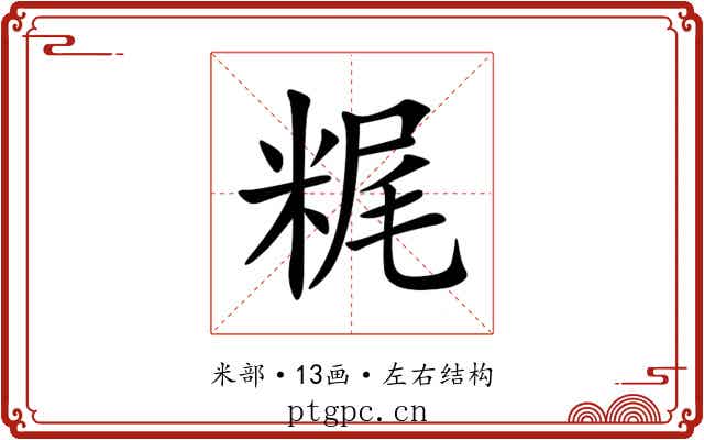 䊊 䊊