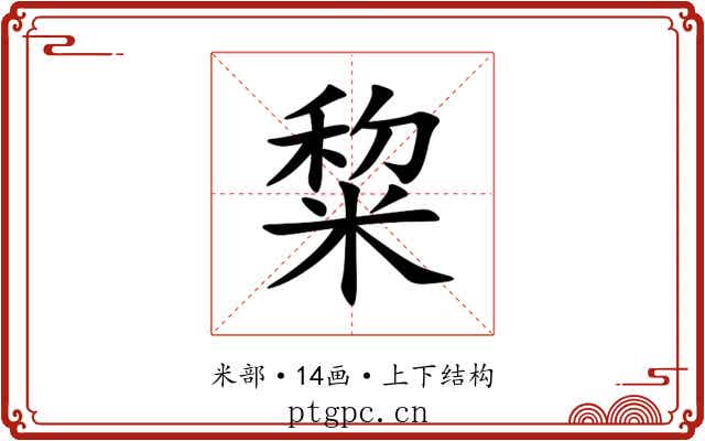 䊍 䊍