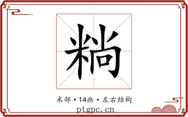 䊑