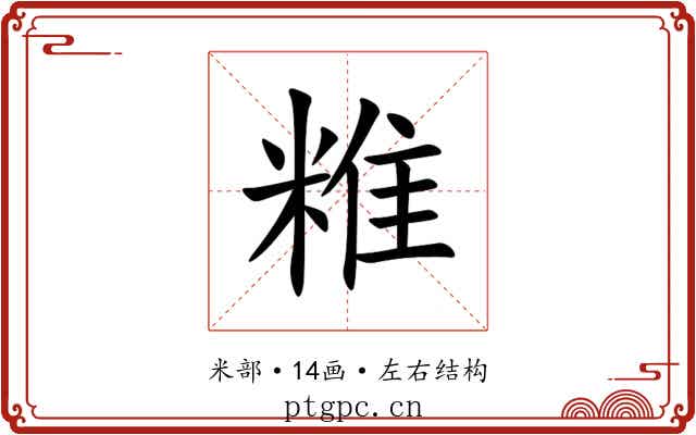 䊒 䊒