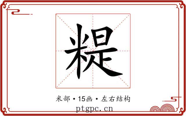䊓 䊓