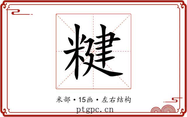 䊕 䊕