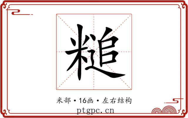 䊚 䊚