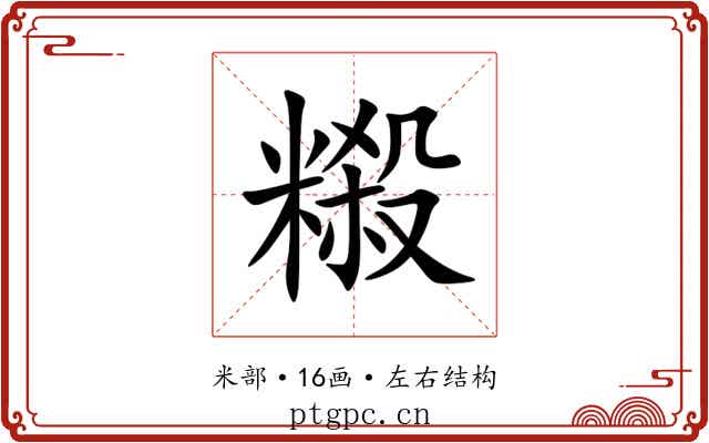 䊛 䊛