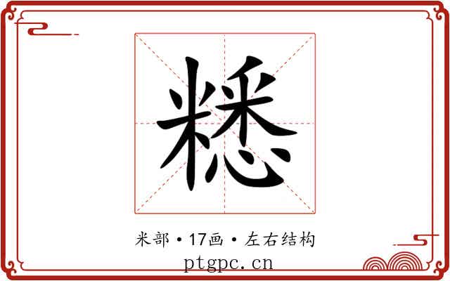 䊝 䊝