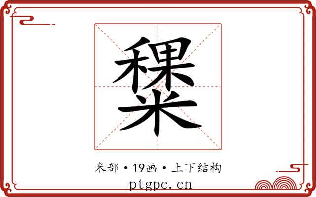 䊬 䊬