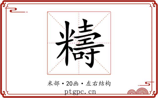 䊭