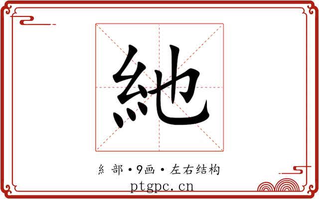 䊶 䊶