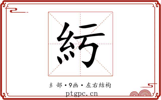 䊸 䊸