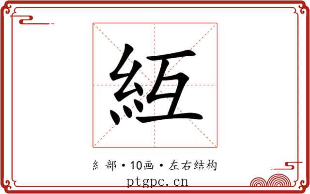 䊺 䊺
