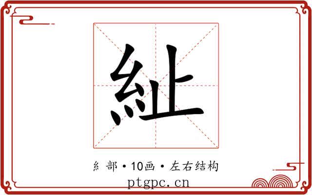 䊼 䊼