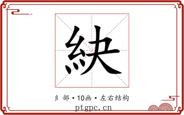 䊽 䊽