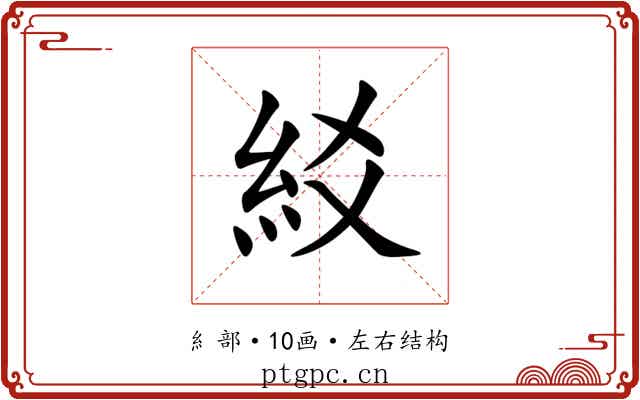 䋂 䋂